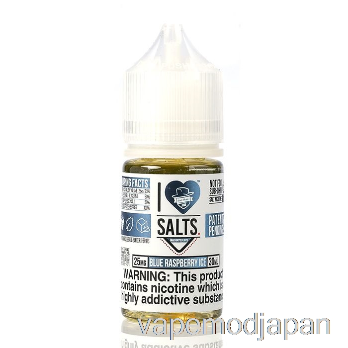 VAPE MOD ブルーラズベリーアイス - 私は塩が大好き - 30ml 50mg